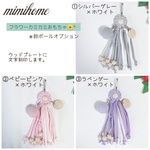 木製ネームプレート付き：フラワーカミカミおもちゃ