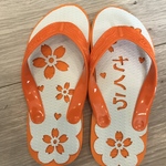 ぞうり　オリジナル　サンダル　名入れ無料