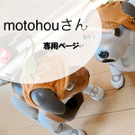 motohouさん専用ページ（もも🍑刺繍のパンツとシャツ風スタイ）