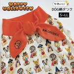 ハロウィン🎃dog柄タンク