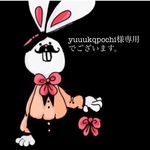 yuuukqpochi様専用　