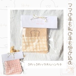 柔らかくてふわふわハンカチ ゆるキャラ刺繍 名前入り ネーム入り刺繍 名前刺繍 タオルハンカチ プチギフト オリジナル