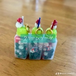 おばけドリンククリームソーダ