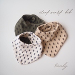 リーフ柄バンダナ風スタイ / 3カラー