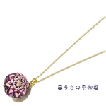 <受注作品>和・手まりネックレス〜菫(すみれ)〜 伝統工芸