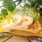 バナナレアチーズケーキのバレッタ（小）