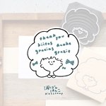 [No.076]merciさん 消しゴムはんこ