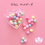 穴なし丸ビーズ パステル マット 6ミリ 20グラム  ☆ハンドメイド☆パーツ☆資材☆キッズアクセサリー☆かわいい☆ゆめかわいい☆パステル☆