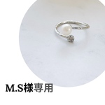 M.S様専用ページ