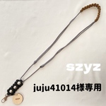 【選べるおまけ付】juju41014様専用 調節できるスマホショルダー パラコード
