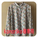 リバティ　タナローン　キューフォーザズー　長袖ブラウス