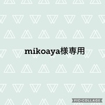 ラミネートの小さなお財布☆mikoaya様専用