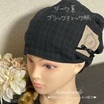 m-236＊ブラックチェック×Mタグリボン飾り＊医療用帽子＊ケア帽子＊可愛い帽子 