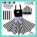  【エプロン140〜160cm】 サーキュラー　エプロン　花柄　北欧　ミントグリーン　ラベンダー　140 150 160