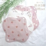 ♡防水5層 布ナプキン3枚set♡【Mサイズ】 一体型 生理用  布ナプキンデビューにも