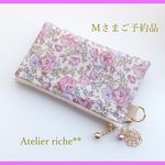 【Mさまご予約品】LIBERTY　Felicite　フェリシテ　2011ES　ピンク系　ビニコのちょっと大きめmini×4ポーチ　11×6.5cm