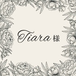Tiara様専用ページ