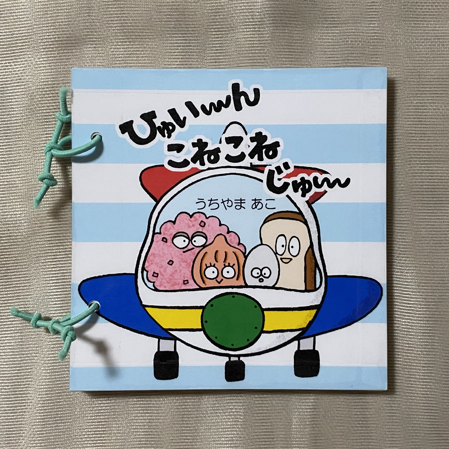 絵本「ドアとんとん」0歳から - akoBon | minne byGMOペパボ