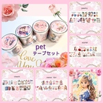 🌸新作🌸petテープセット🌸