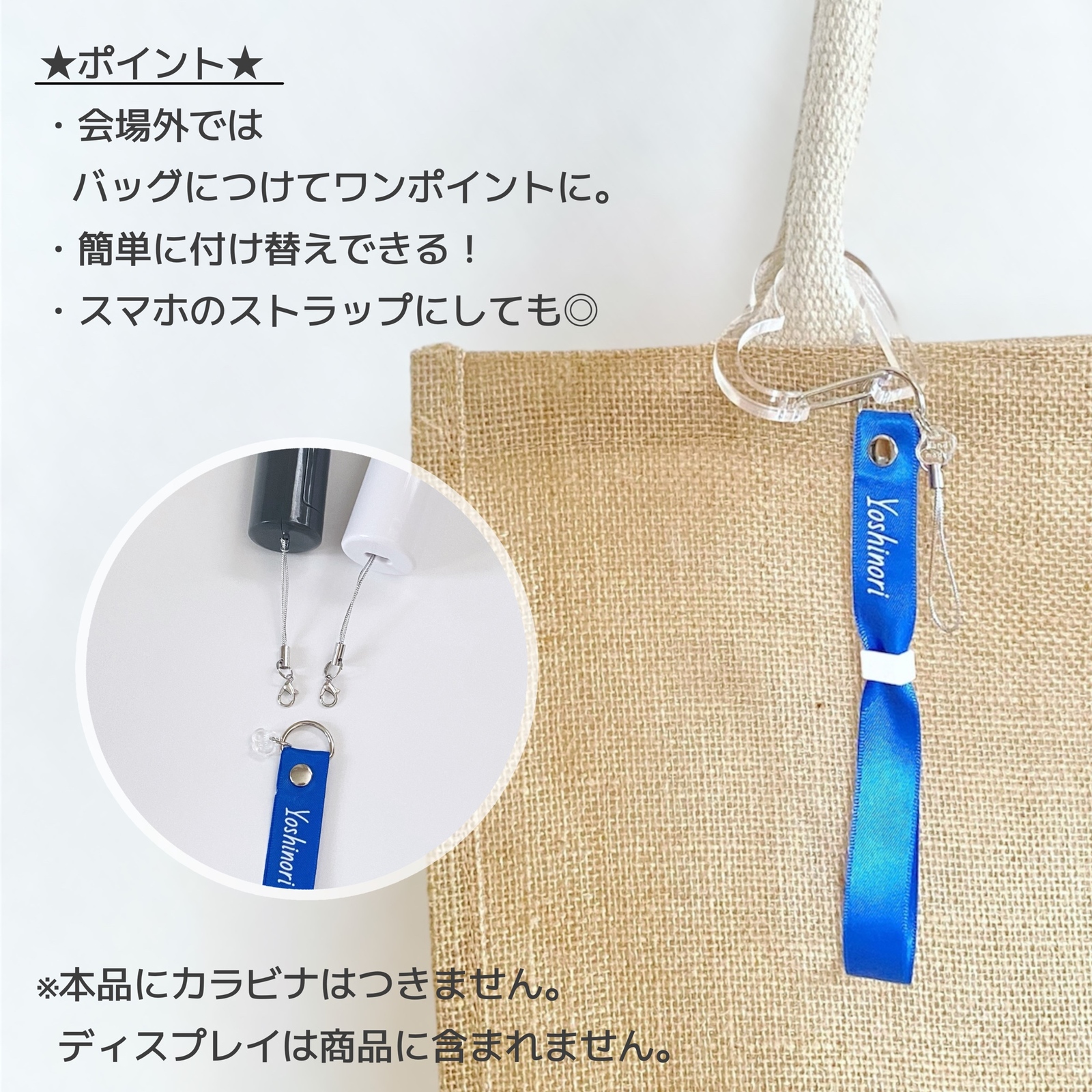 ペンラストラップ 名入れ ペンライト ストラップ ｜推し活