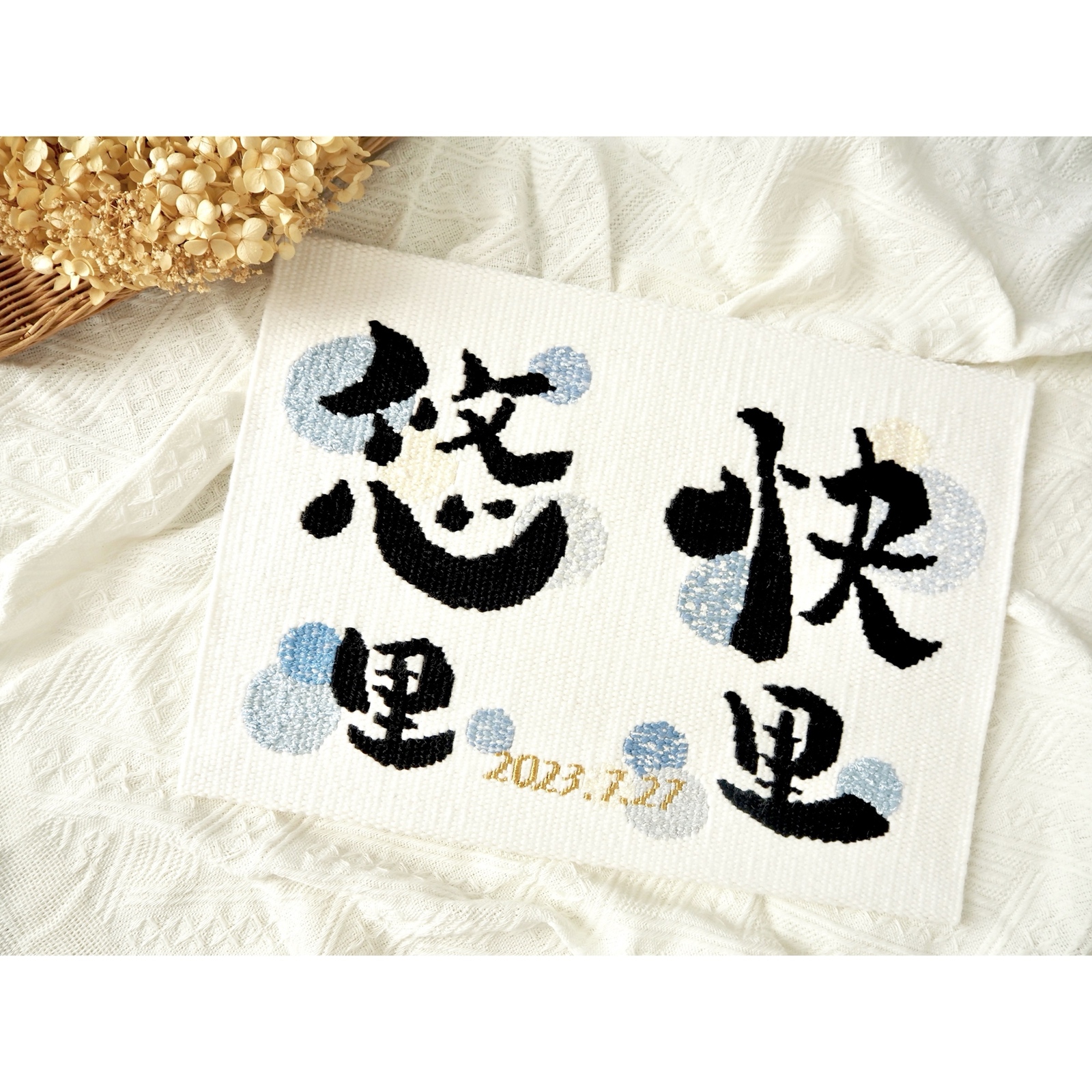 ＊世界にひとつ＊出産祝い/誕生日プレゼント/命名式にもおすすめ