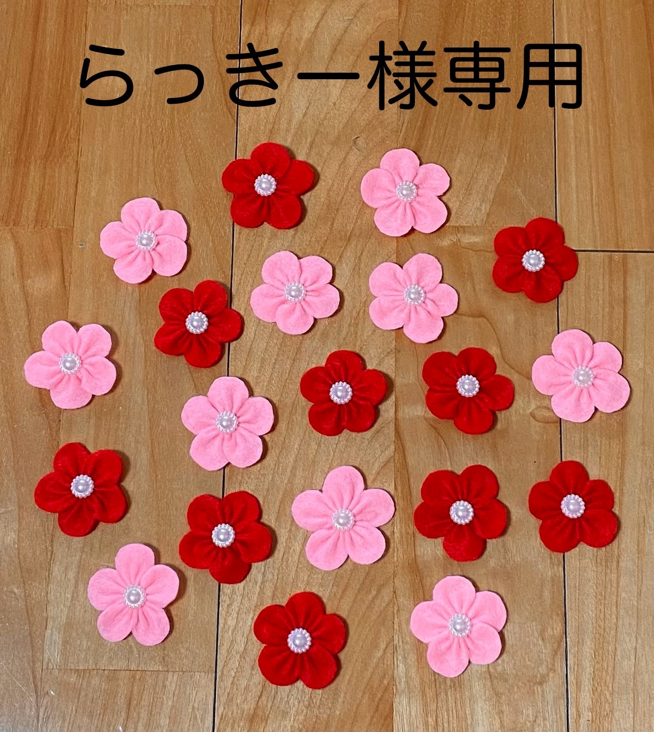 ラッキースター - YUZU-STAR'S GALLERY | minne byGMOペパボ