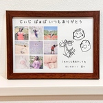 敬老の日プレゼント♡A5サイズフレーム付き