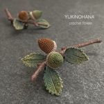 ブローチ　～どんぐり〜