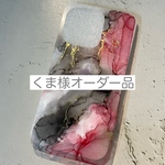 くま様専用