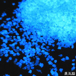 蓄光砂 青色 10g【夜光砂 レジン 蓄光パウダー素材】