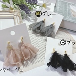 No.34 シフォンタッセルグレー　プレート＆パール　ピアス　イヤリング　ノンホールピアス　ハンドメイド