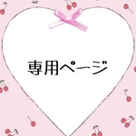 りんごベレー帽単品