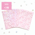 キラキラリフターLite ピンク お得な3枚セット（ミニ6サイズ）