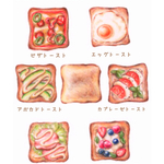 こんがりトースト◇seal