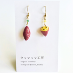 ミニチュアピアス イヤリング 大学芋（シルクスイート）