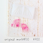 moonsnow 03
