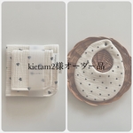 【kietam2様オーダー品】ハンカチセット＋キッズハンカチ＋ダブルガーゼスタイ