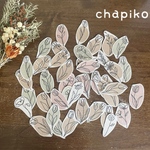 【フラワーブーケの布シール チューリップ カーネーション 花柄】 北欧