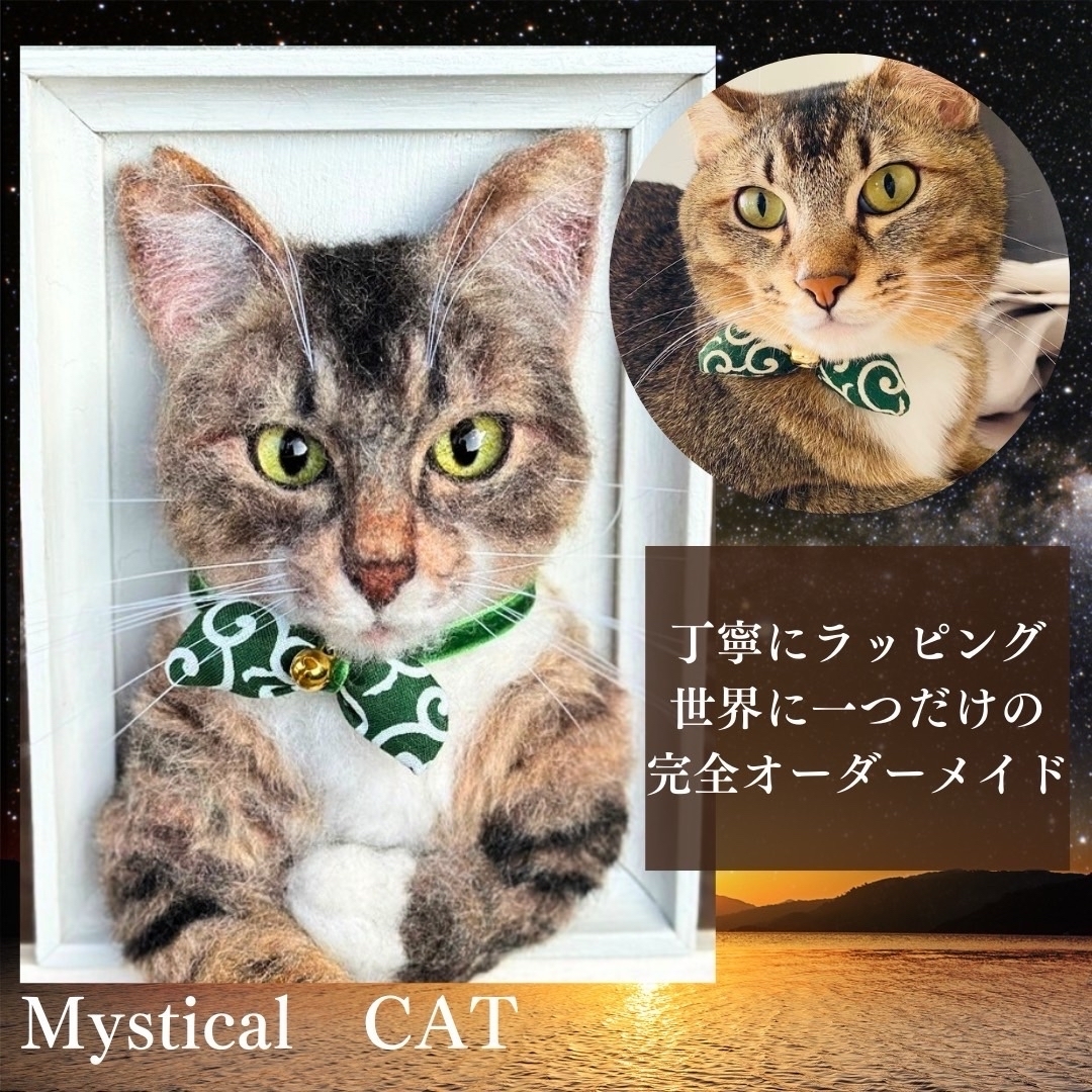 フレーム猫 - フェルトの人気通販 | minne 国内最大級の