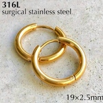 2個(1ペア) サージカルステンレス フープピアス 19mm 316L ステンレス ワンタッチピアス 開閉式フープ つけっぱなし 金アレ 金属アレルギー対応 ゴールド 素材 パーツ 