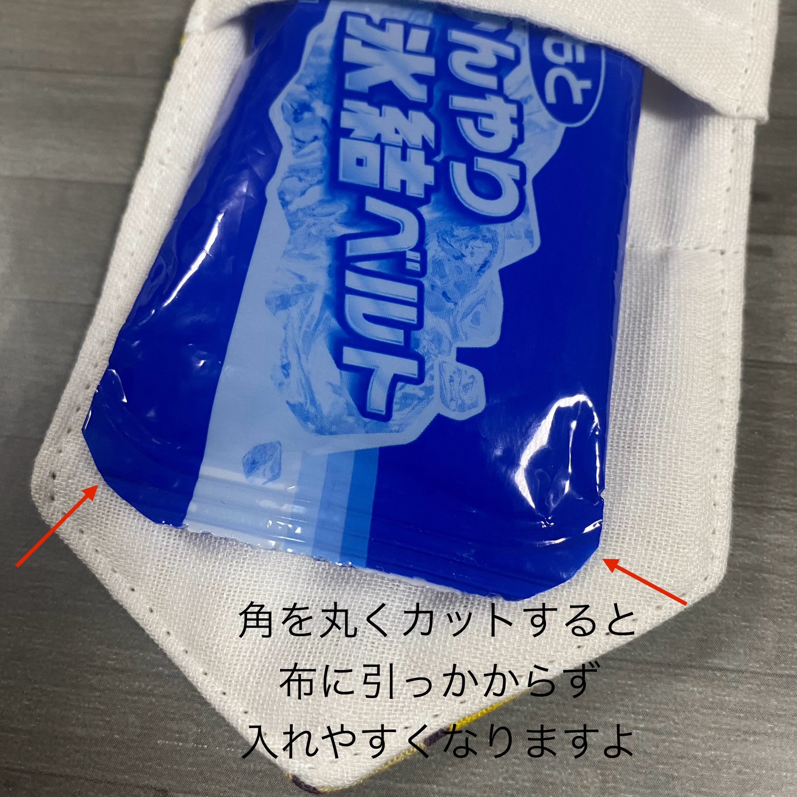 ネッククーラー アイスノン氷結ベルトカバー クールタオル