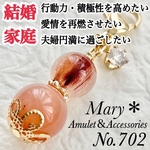 702 レッドルチルクォーツ×ピーチムーンストーン　天然石　お守り　チャーム