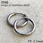 2個(1ペア) サージカルステンレス フープピアス 19mm 316L ステンレス ワンタッチピアス 開閉式フープ つけっぱなし 金アレ 金属アレルギー対応 シルバー 素材 パーツ 