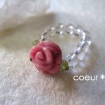 薔薇のリング