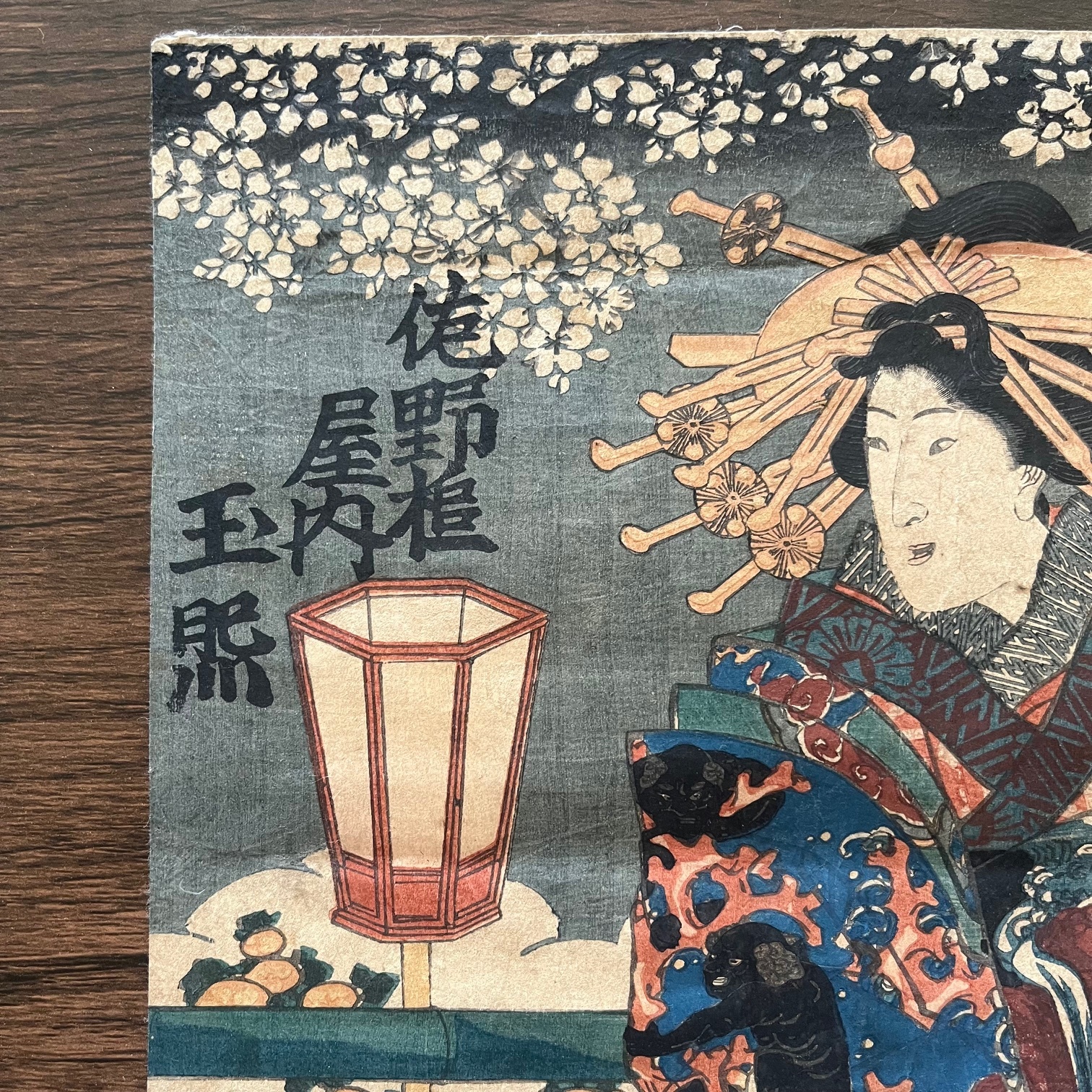 江戸時代＜本物の美＞花魁 浮世絵 国貞 - Antique Art Nozomi 古美術