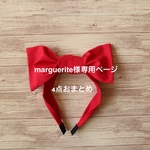 marguerite様専用　リボンカチューシャ（レッド）通常サイズ4点