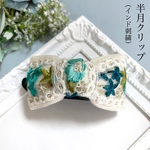 お客様　専用ページ♪
