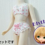 【再販】ブライスサイズランジェリーNo.49〈ブラジャー・ショーツセット〉