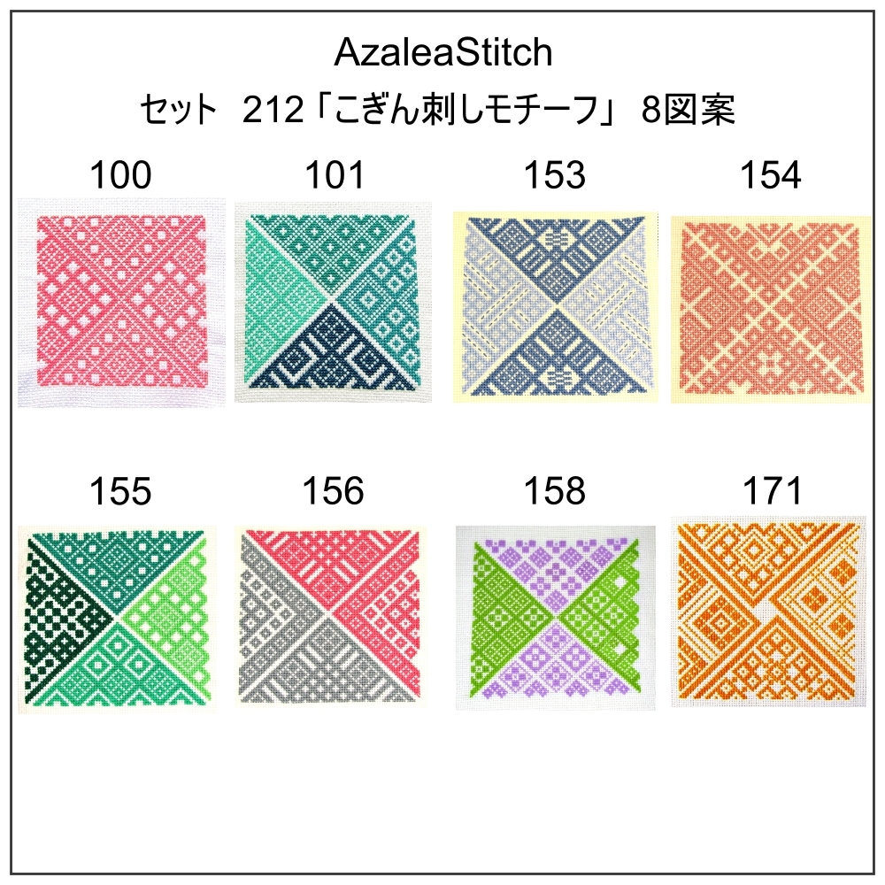 クロスステッチ図案セット 0_ac6eb443712ab397e4104993448b