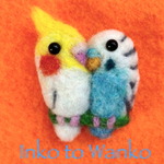 なかよしオカメとセキセイのブローチ　no.148
